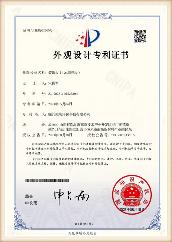 certificates (9)ji7