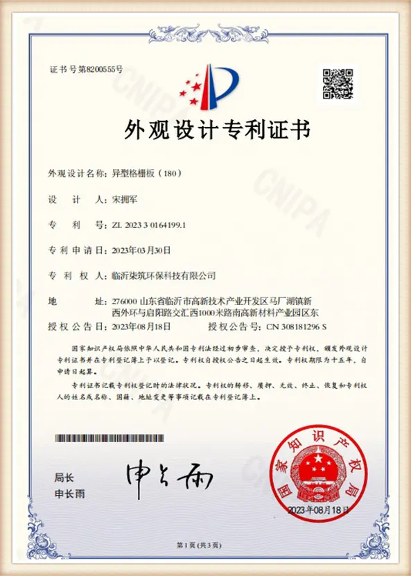 certificates (7)21l