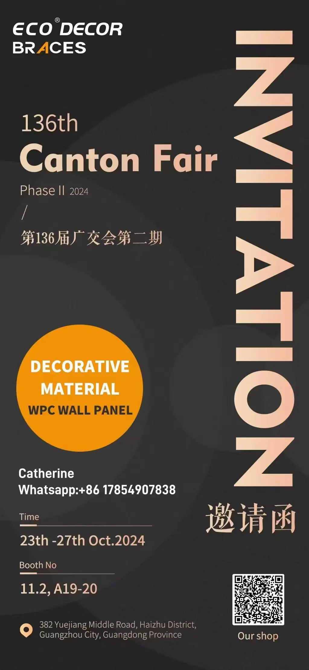 Canton Fair Special Invitation