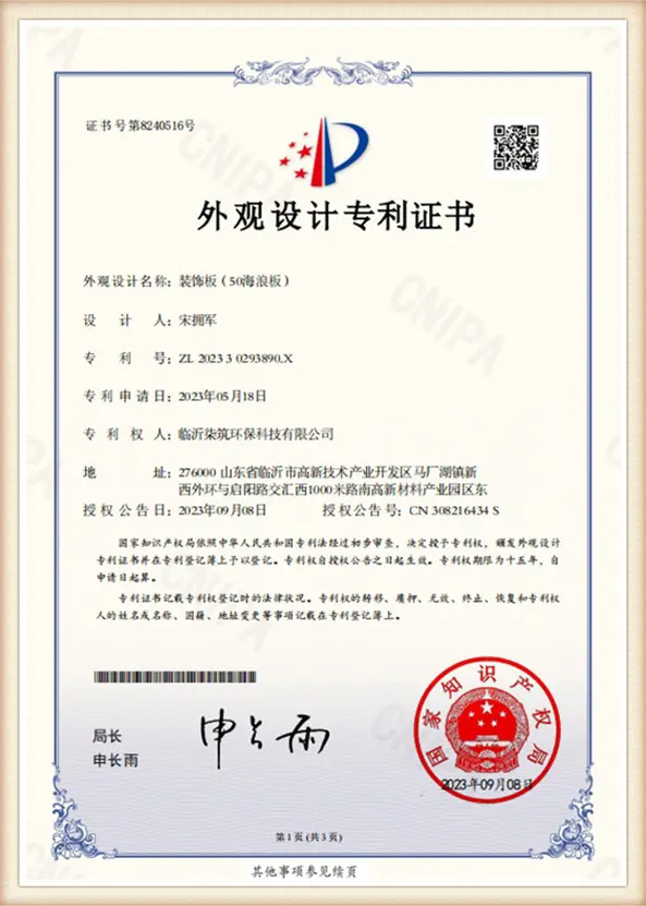 certificates (1)ccg