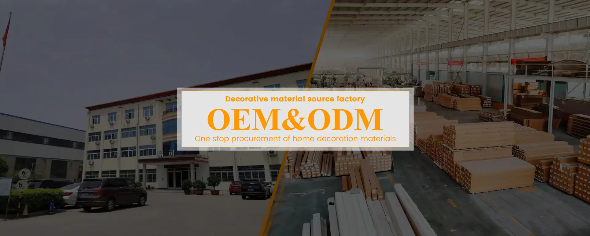 oem odm