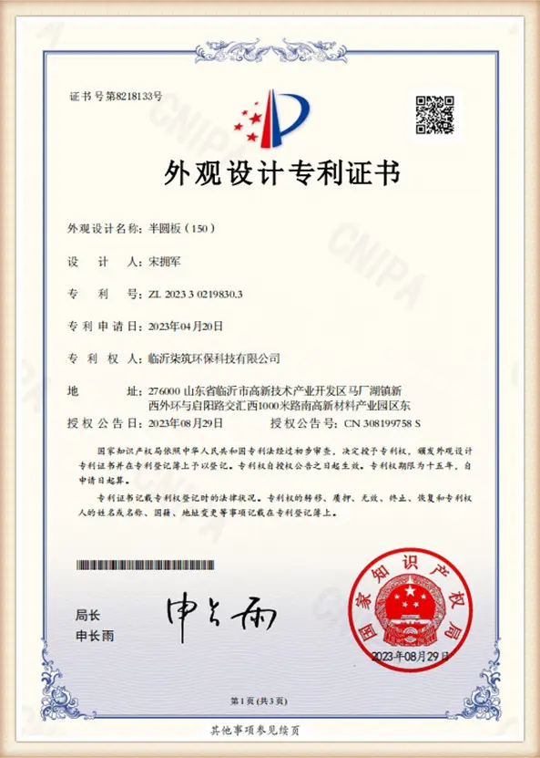 certificates (1)_1q90