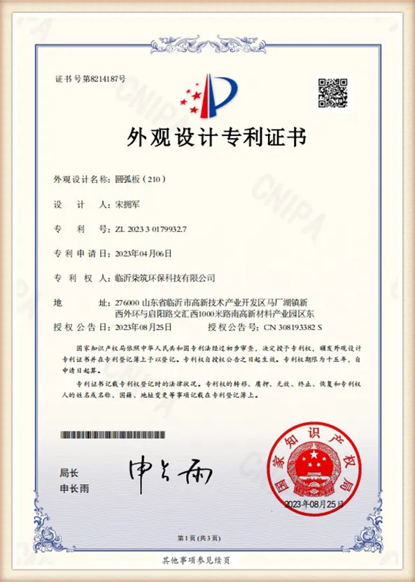 certificates (8)nx9